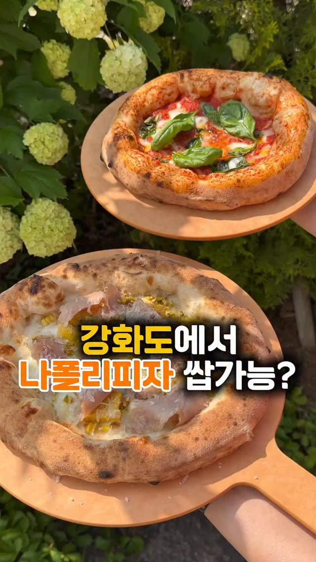 moonchelin.chef 게시물 이미지: 이탈리아 밀가루를 사용하고
화덕에서 구운
맛있는 나폴리피자와
만개한...