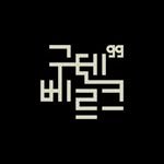 gutenberg.pub 프로필 사진