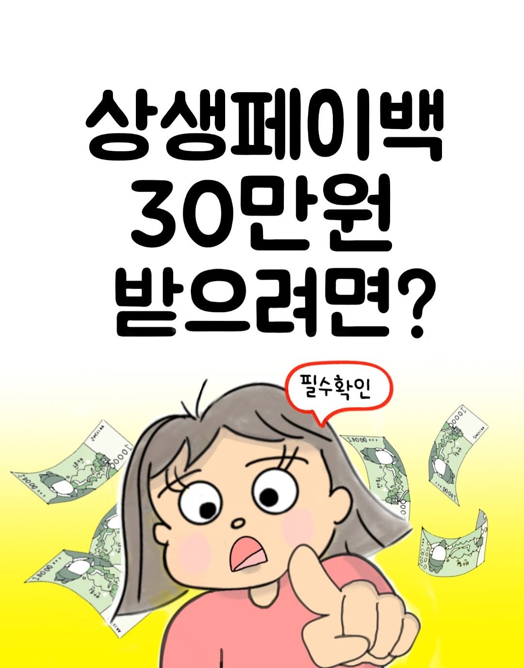 Photo by 뭉지┃야물딱진 뭉라이프 on August 24, 2025. May be an image of text.