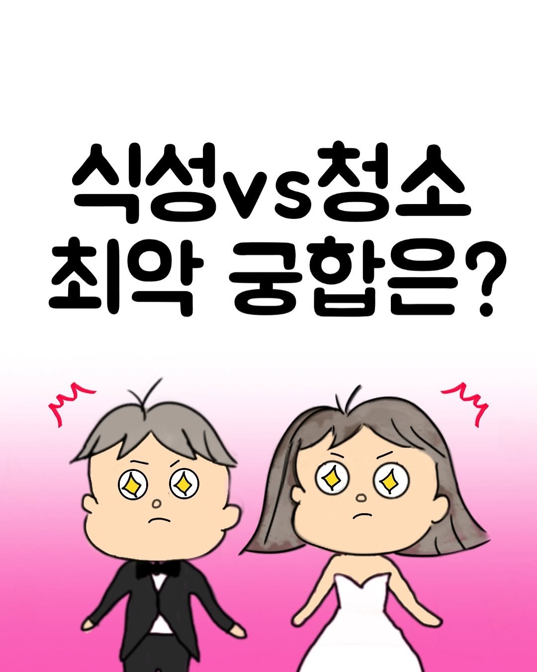 Photo by 뭉지┃야물딱진 뭉라이프 on May 22, 2025.