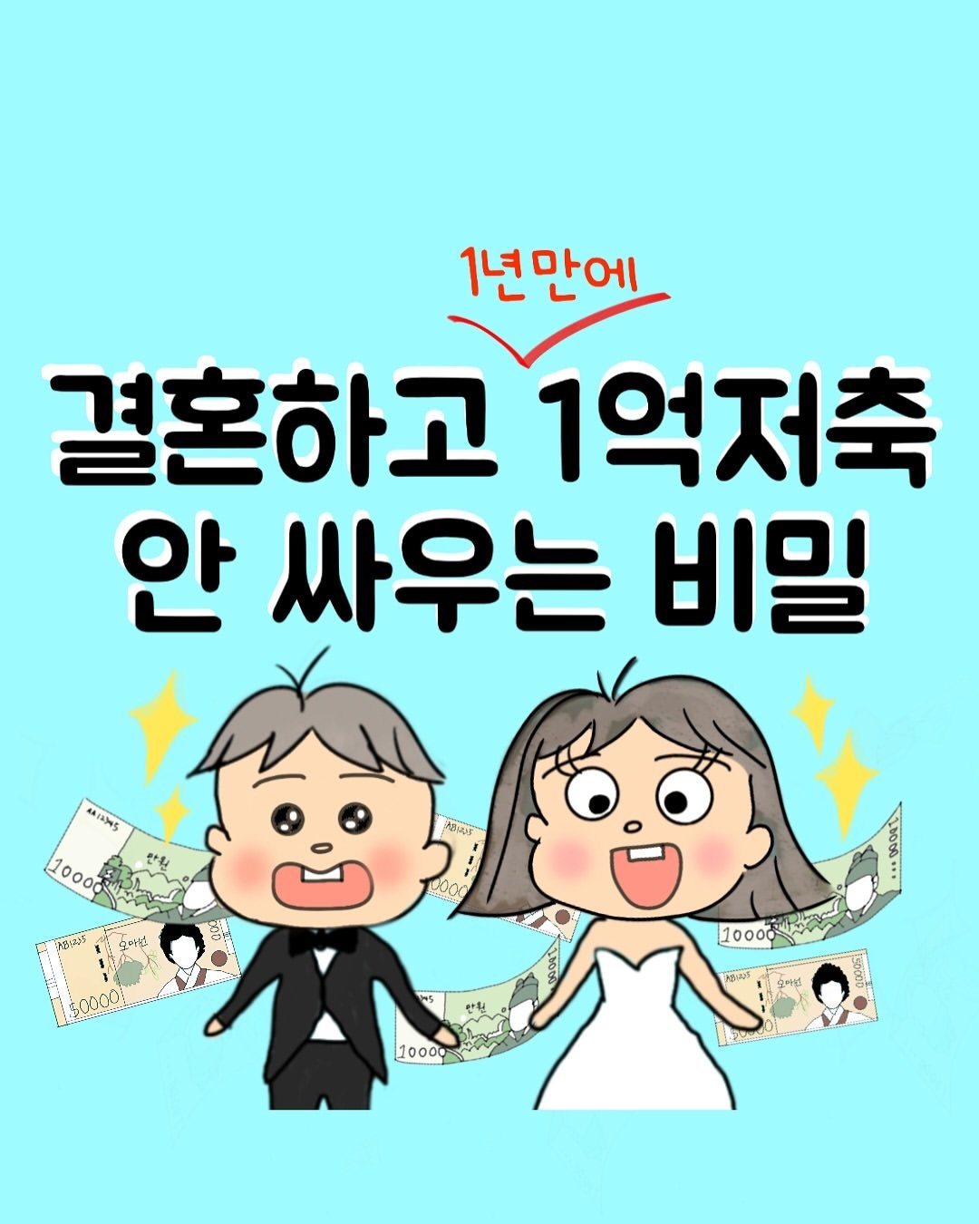 Photo by 뭉지┃야물딱진 뭉라이프 on November 22, 2024.
