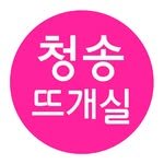 tgesil 프로필 사진