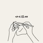 ddalgy0825 프로필 사진