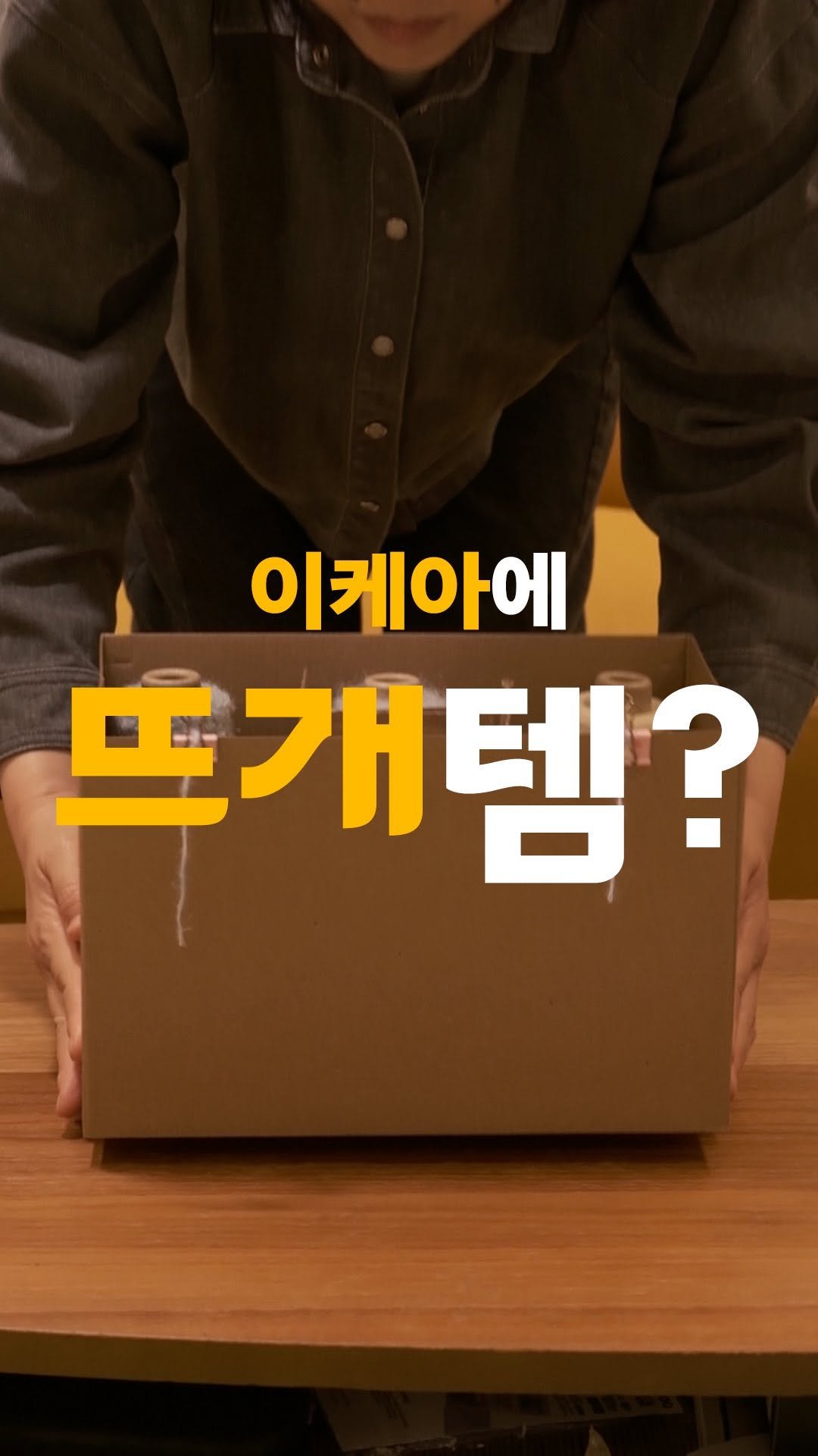 moongci_gongbang 게시물 이미지: 이케아 앞줌마&뜨개쌤이 추천하는 뜨개템 세 가지! 🧺

🧶 1. VÅRDASAM...