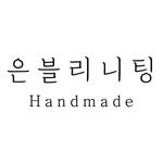 eunvelyknitting 프로필 사진