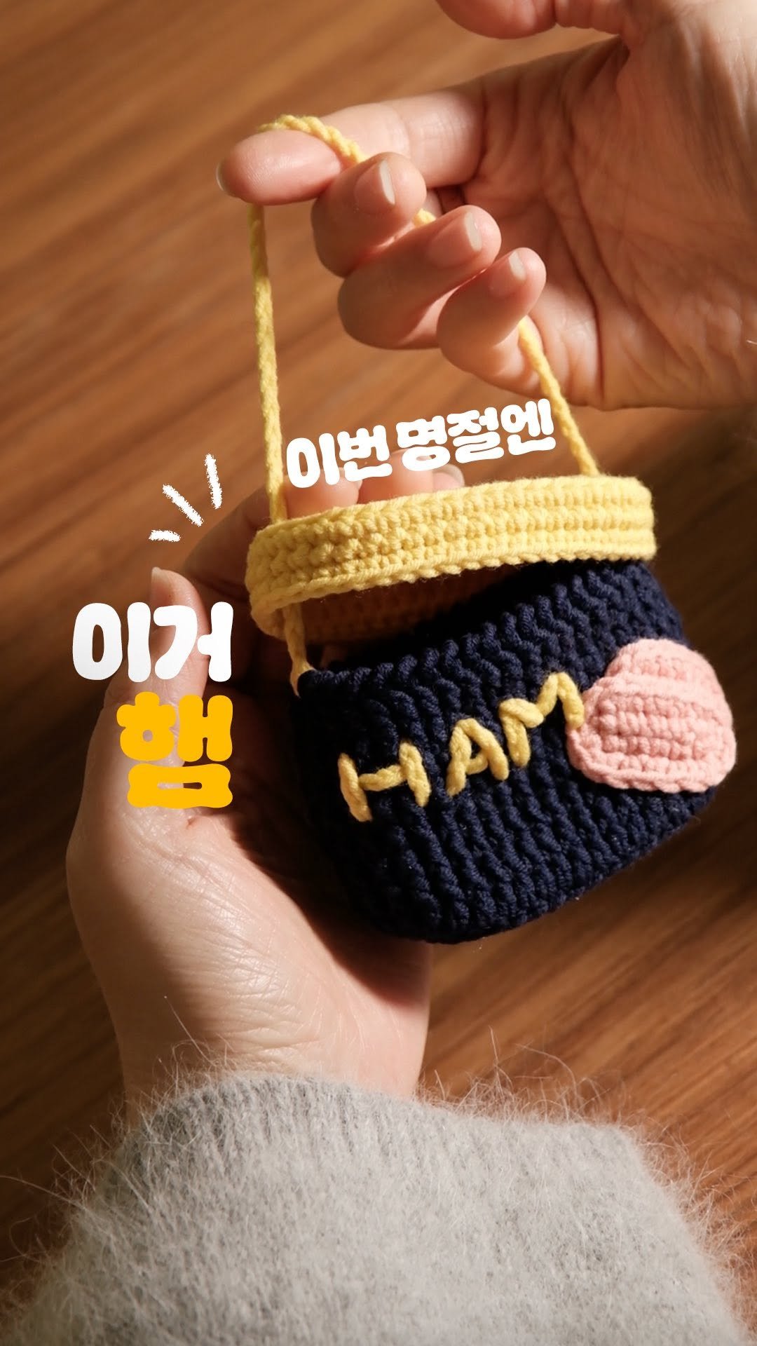 moongci_gongbang 게시물 이미지: 올해 명절 선물은 ’이거‘ 어때요?

🧧 이번 월간뭉치 주제는, 하나면...