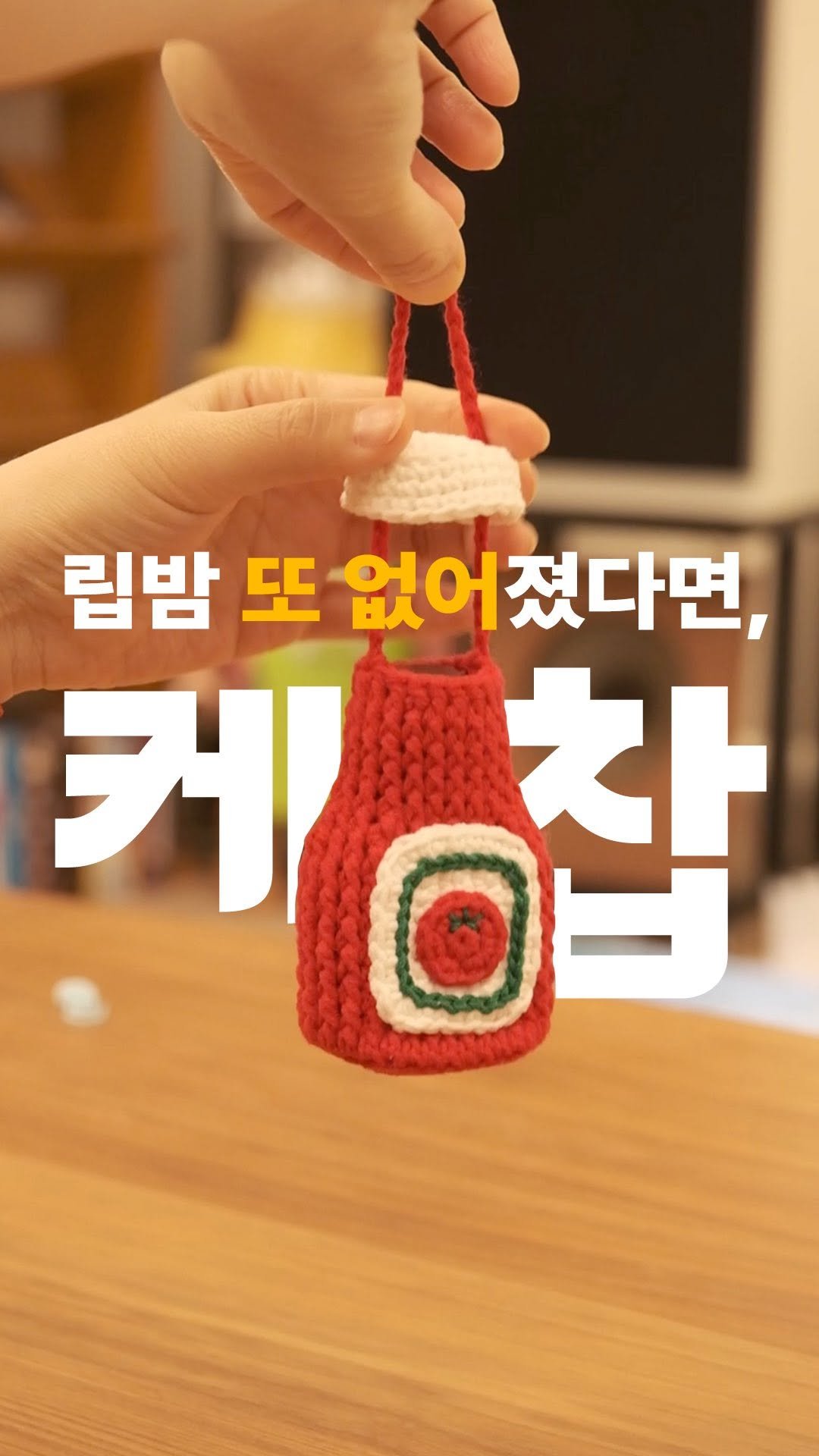moongci_gongbang 게시물 이미지: 어디 갔지? 맨날 찾아헤매는 립글로즈💄

이 영상 보면서 “맞아, 나도 립글로즈 늘...