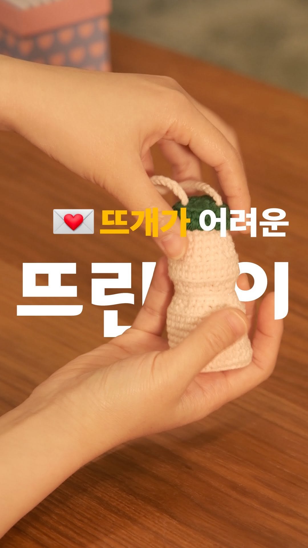 moongci_gongbang 게시물 이미지: 💬도안은 잔뜩 저장해놨는데, 어디서부터 떠야하지?
💬도안은 모았는데, 완성품은 왜...