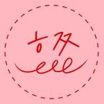 hyozzocrochet 프로필 사진