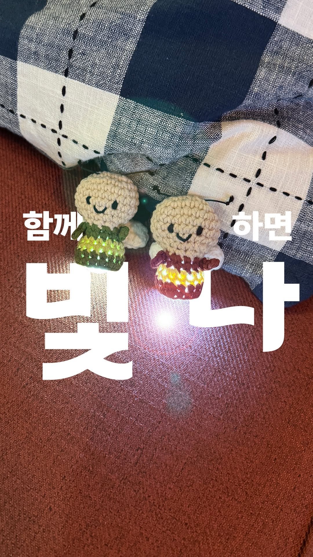 moongci_gongbang 게시물 이미지: 당신은 지금 있는 자리에서 이미 충분히 빛나고 있어요✨

🎵나는 내가 빛나는 별인...