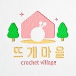 crochet._.village 프로필 사진