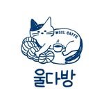 woolcaffe_official 프로필 사진