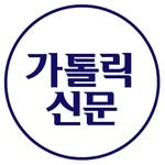 catholic.times 프로필 사진