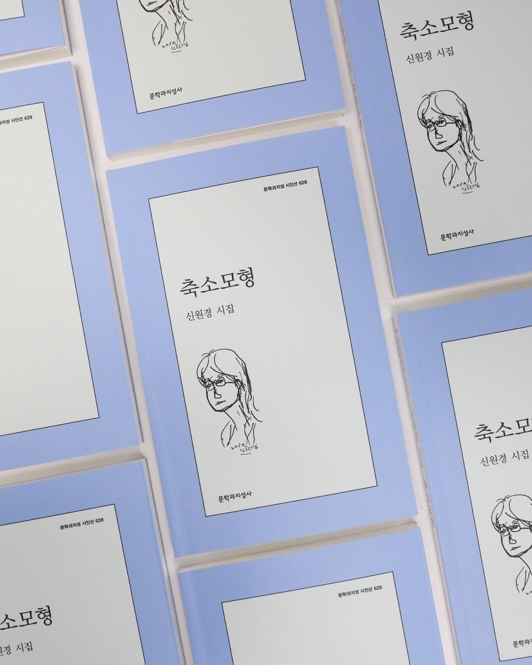 Photo by 문학과지성사 on February 12, 2026. May be an illustration of text that says 'thaterg 지설 더슐 보씨안성 622 문학과자생사 축소모형 신원정 신원정시점 시집 문약과라해 시간성 선 62다 ፈፍርቴ 문학과지섬사 축소모형 신환경 신원경시집 시집 문하과지선 តុស 서헌선 628 문학각지심사 축소모 신원경 신원청시집 시집 소모형 경 시집 음약네지설 자인션 6Z8 문학파'.