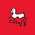 swimmingkul 프로필 사진