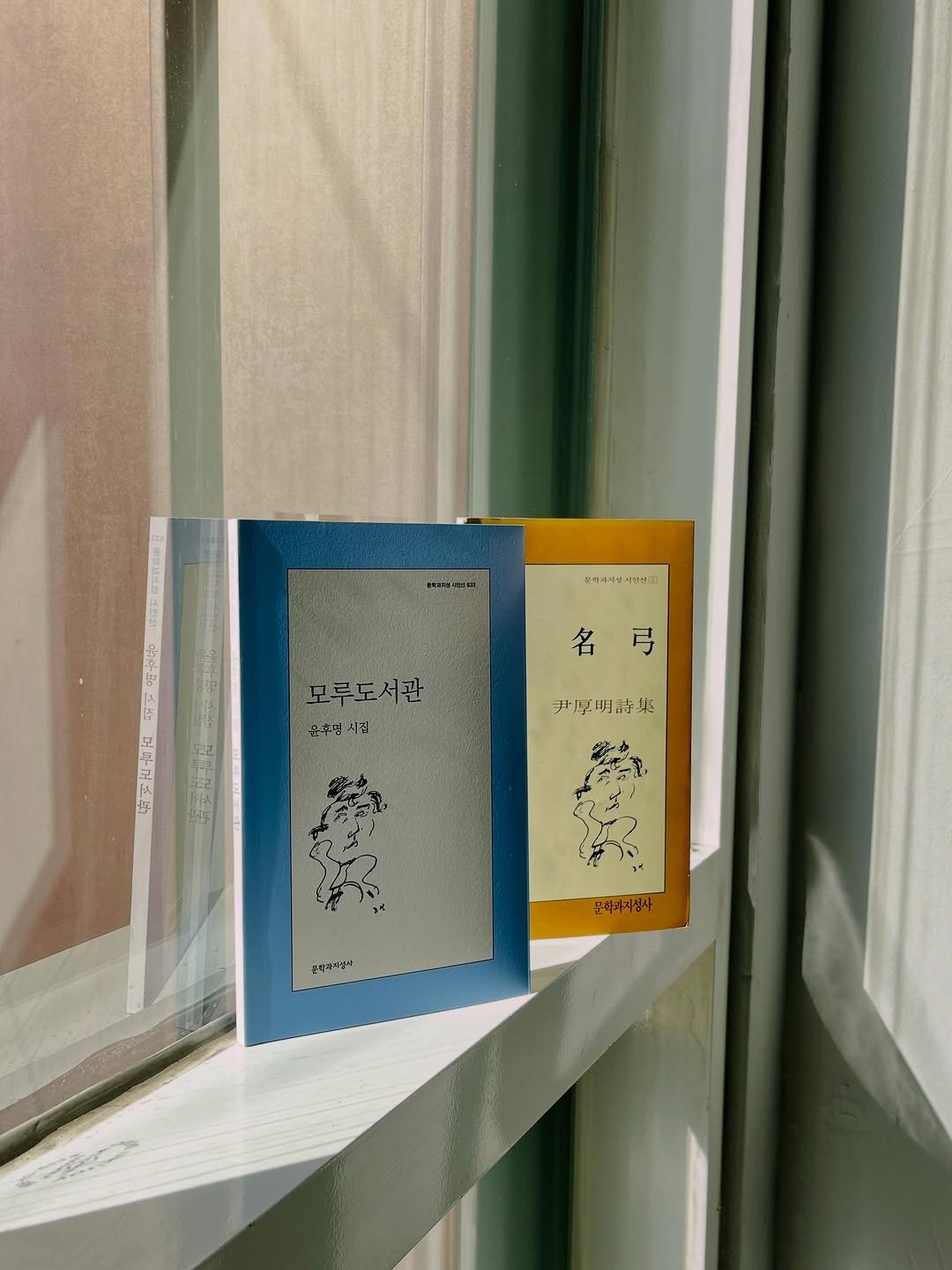 moonji_hanguk 게시물 이미지: 🎇

시인, 소설가, 화가 그리고 예술가. 한국 문단의 거목 윤후명 선생님의 유고...