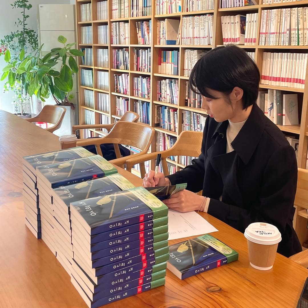 Photo by 문학과지성사 한국문학팀 on October 20, 2025. May be an image of studying, book and text.