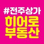 re_hero_jj 프로필 사진