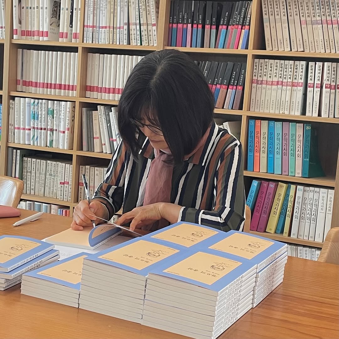 Photo by 문학과지성사 한국문학팀 on April 02, 2026. May be an image of studying, diary, book, newspaper, binder, office and text.