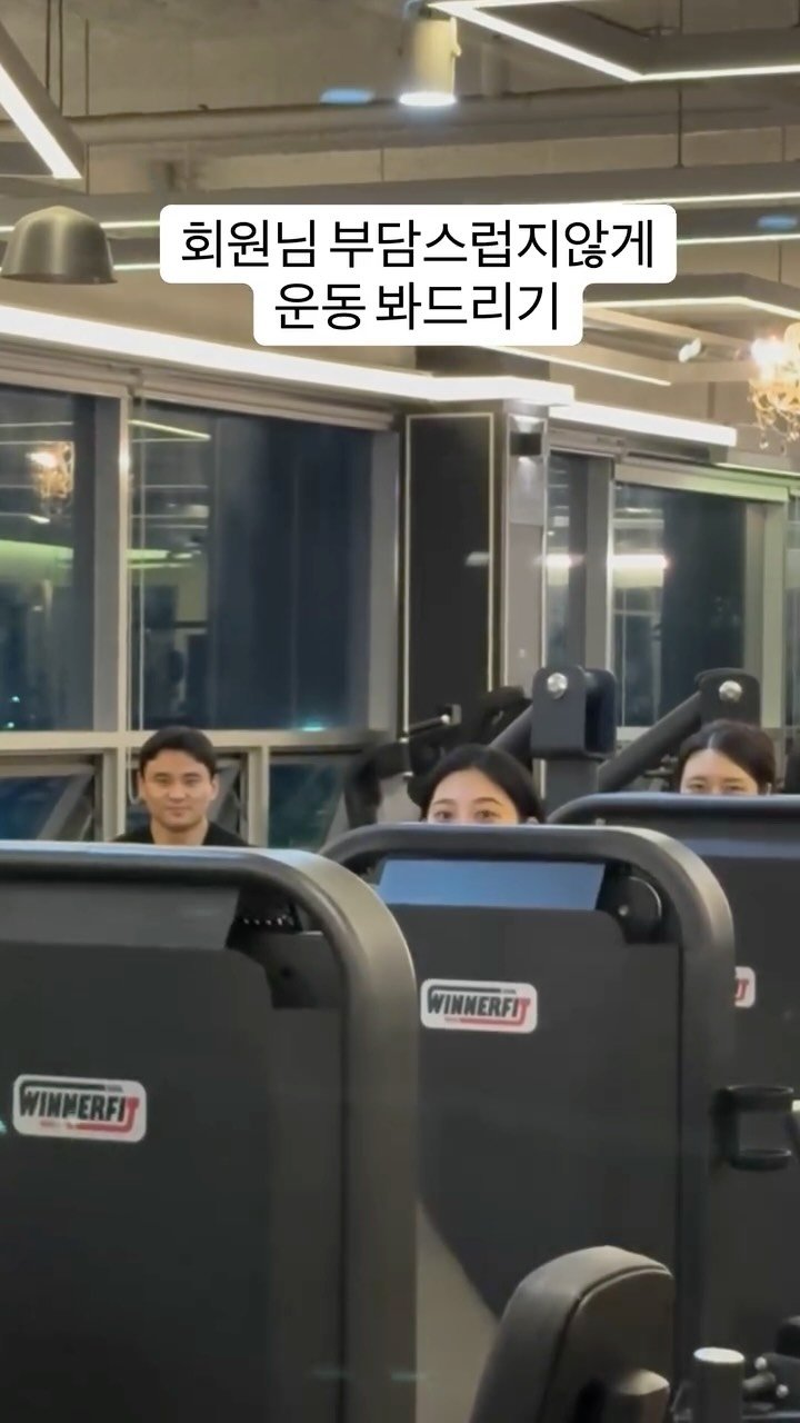 moonjisunny 게시물 이미지: 헬스장 회원님들 편하게 물어보세요
부담스럽지않게  다가갈게요😄
#광주헬스 #릴스...