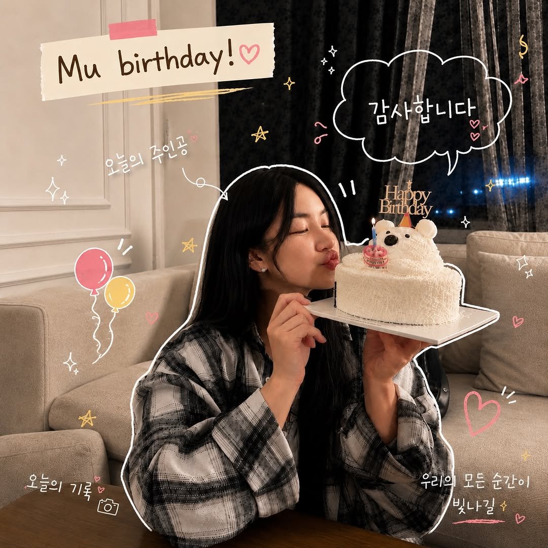 moonjisunny 게시물 이미지: 축하와 마음들 덕분에 벅차고 행복한 요즘이에요💖 바쁘게 살다보니 , 생일에 대한...