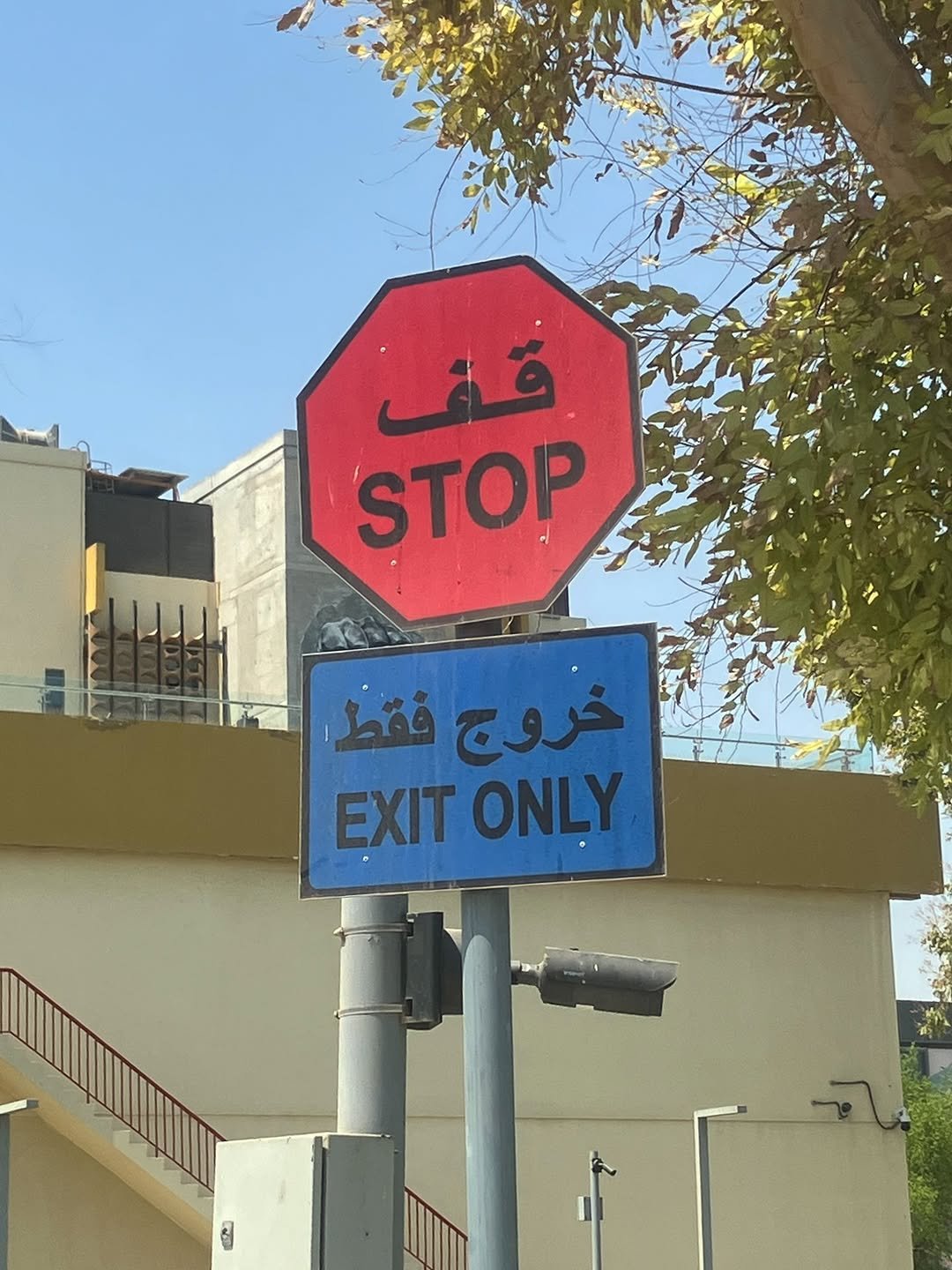 Photo by Moonsick Gang on September 16, 2025. May be an image of signboard, street and text.