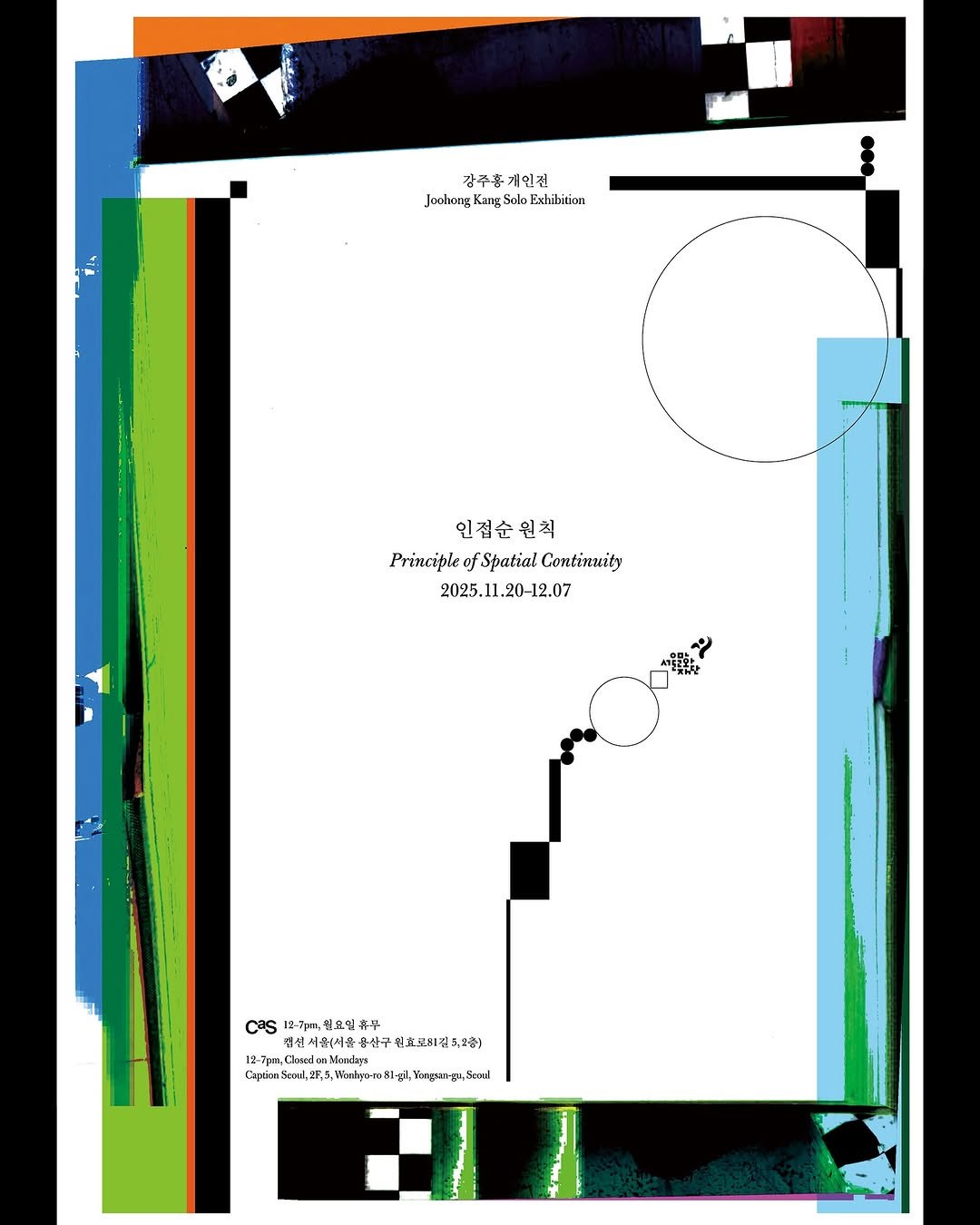 Photo by Moonsick Gang on November 18, 2025. May be art of poster, radar and text.