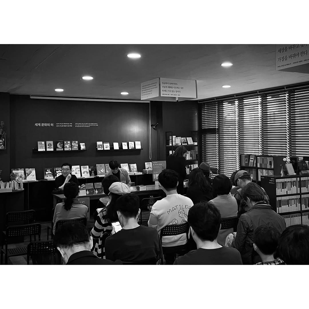 moonwoodang_bookshop 게시물 이미지: -
며칠 전 5월 2일 목요일, 박찬일 작가님과 함께 한
책과 대담이 문우당서림에서...