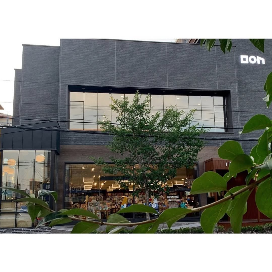 Photo by 속초 문우당서림 文友堂書林 in 문우당서림 with @moonwoodang_bookshop.