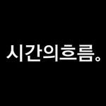 deltatime.co 프로필 사진