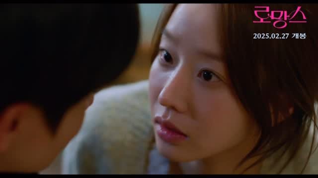moonyeah1 게시물 이미지: The movie “Romance” will be released on...