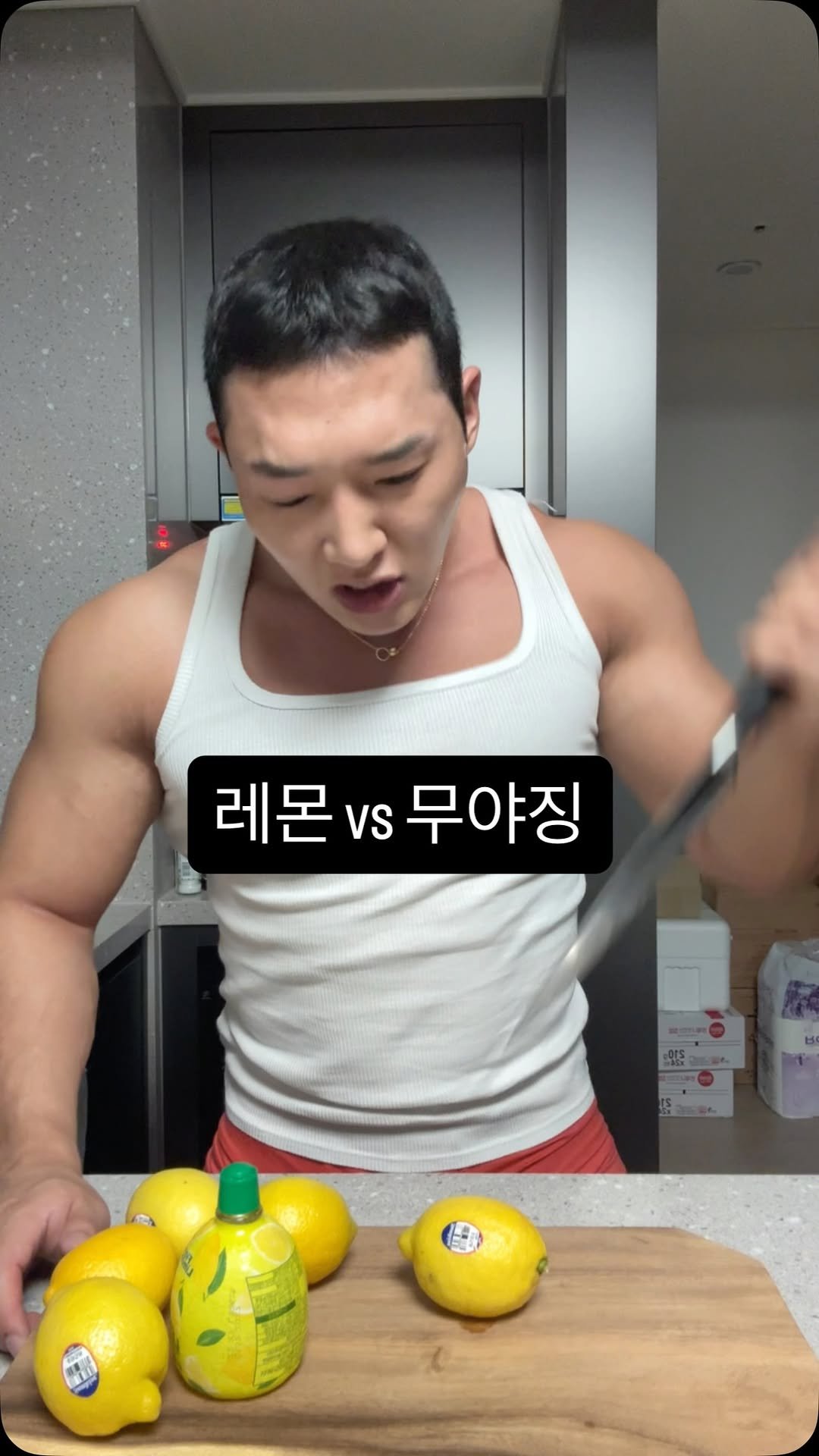 mooyazing 게시물 이미지: 레몬 vs 무야징 = 무야징 1승