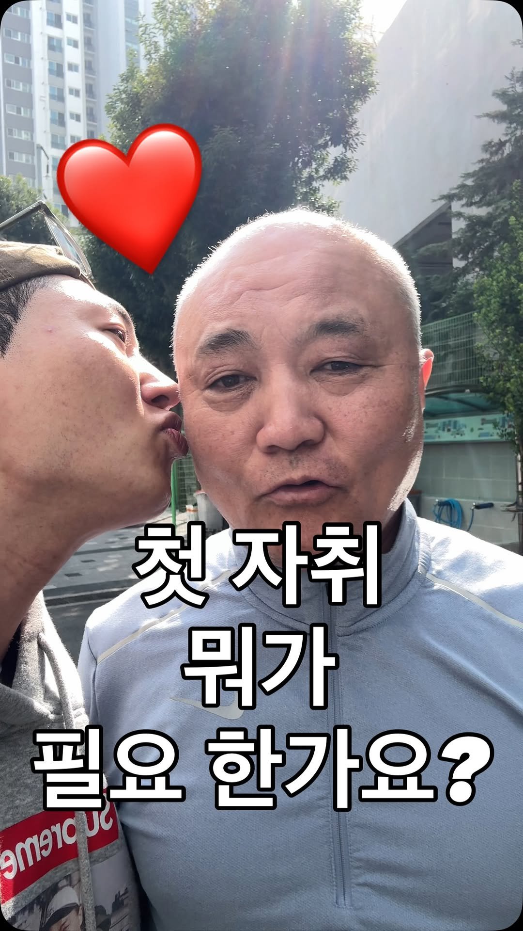 mooyazing 게시물 이미지: 첫 독립 자취 바로해야징🏠

#바로
#독립
#필요한것뭐가있나요
#바로무야징