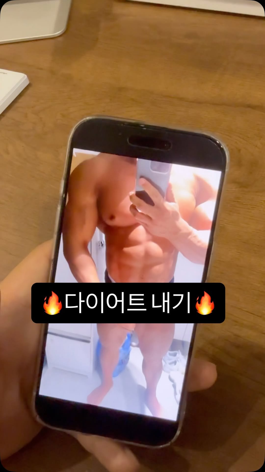 mooyazing 게시물 이미지: 덜 무야징 시절로 짧게 돌아가려합니다🙂‍↕️

💥다이어트 ‘성공/실패’...