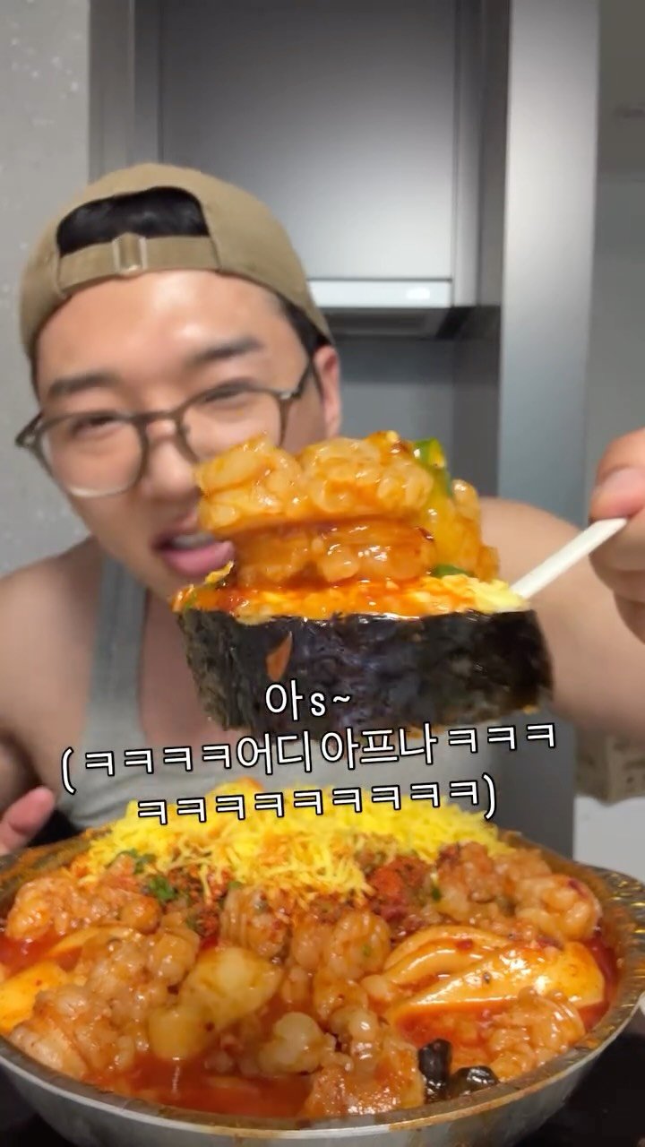 mooyazing 게시물 이미지: 룡룡마라도원 마라곱떡 바로무야징🥘

#바로
#룡룡마라중독
#마라선생님
#광고
#바로무야징