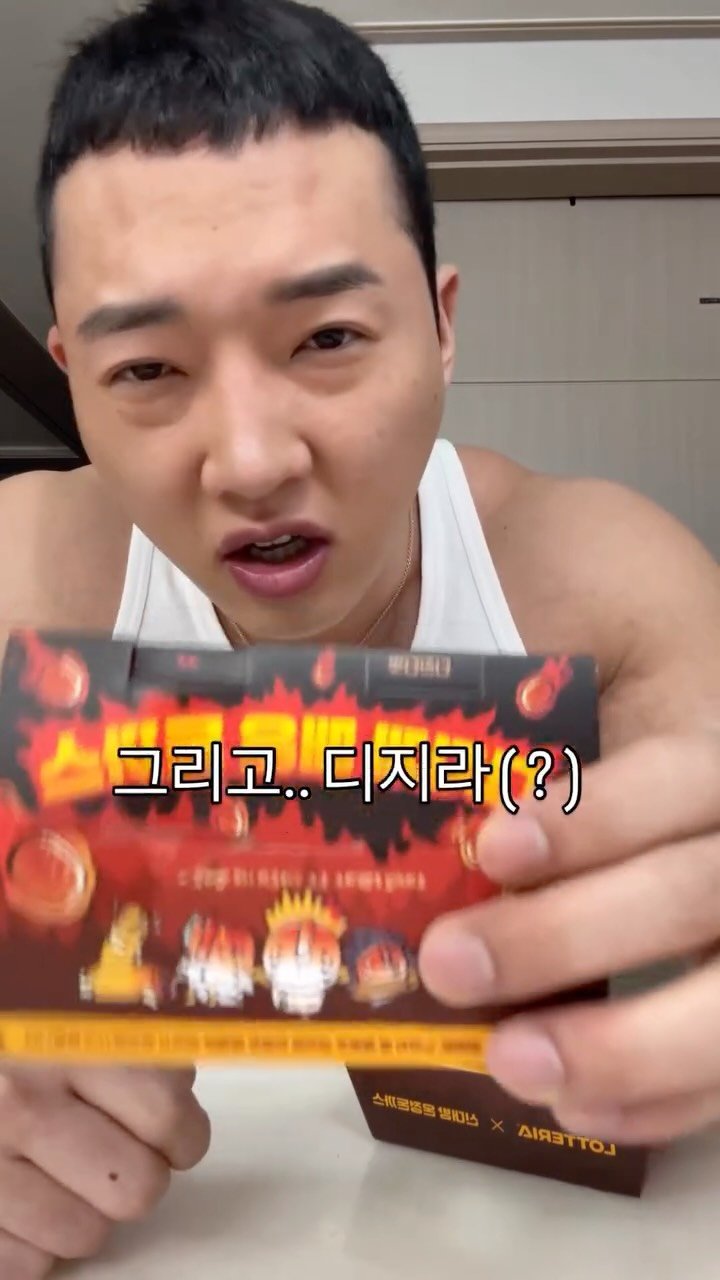 mooyazing 게시물 이미지: 롯데리아 디진다 돈까스 바로무야징🐖

#바로
#매운다디진돈까스
#사실연기
#바로무야징