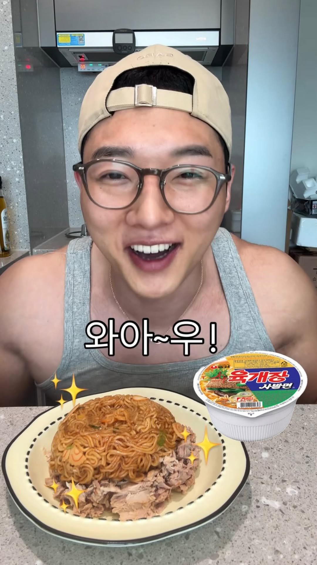 mooyazing 게시물 이미지: 육개장 비빔면 바로무야징🍜

#바로
#해장
#즐거운소주
#바로무야징