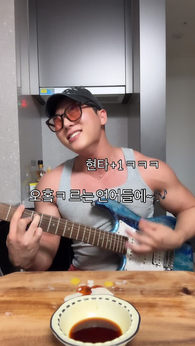 mooyazing 게시물 이미지: 연어형님 노래 한 곡 올리겠습니다🙂‍↕️
통연어...