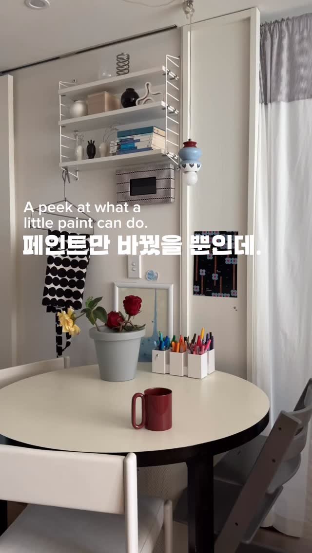 mopo.intheroom 게시물 이미지: #광고 A peek of what a little paint can do! 예쁜...