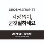 zerostore_ys 프로필 사진