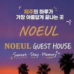 sunset__jeju 프로필 사진