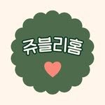 jewvely_home 프로필 사진