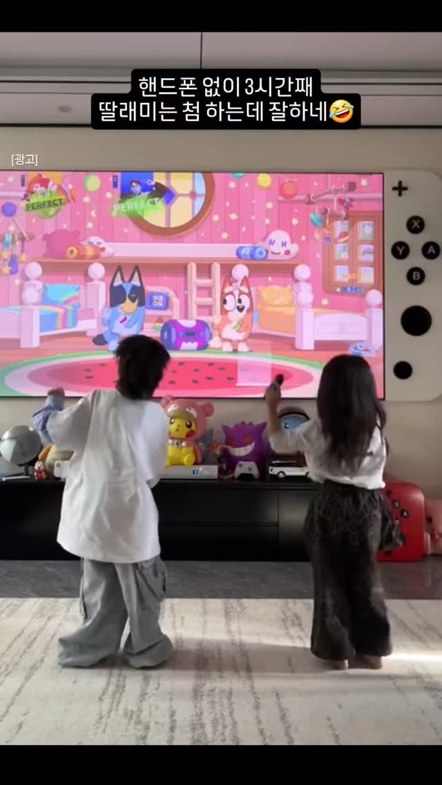 morefancy_ 게시물 이미지: 오빠따라서 같이 시작한 딸램💃
동생이 같이한다고 쉬운거 같이하던데
이정도면 스윗한...