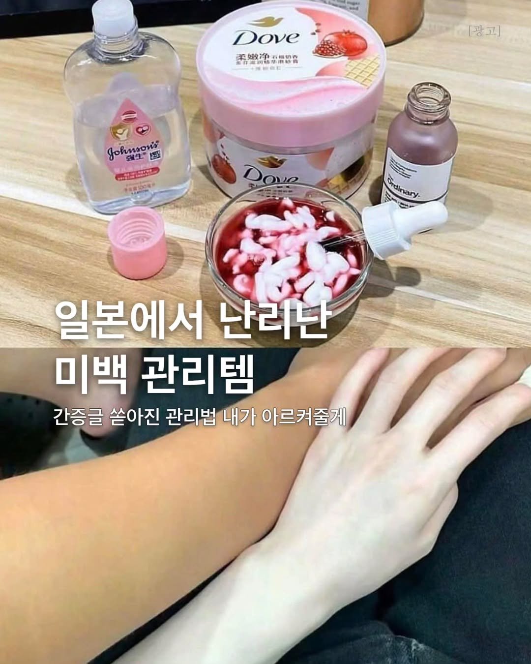 Photo by 모어펜시 | 인테리어 | 감성템 on November 27, 2025. May be an image of hair product, hand cream, lotion, ointment and text.