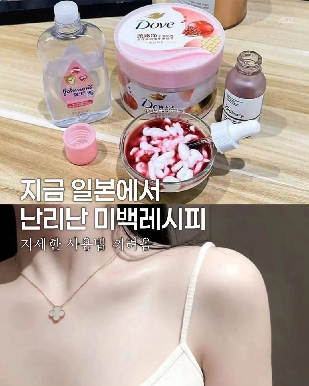 Photo by 모어펜시 | 인테리어 | 감성템 on November 30, 2025. May be an image of text.