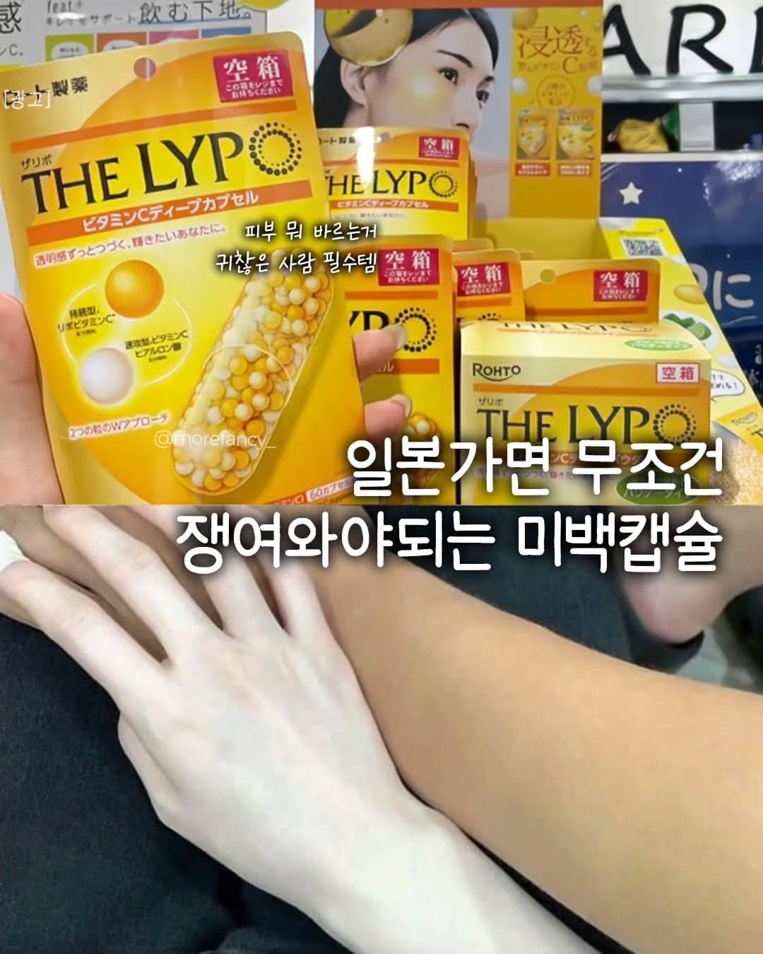 Photo by 모어펜시 | 인테리어 | 감성템 on January 11, 2026. May be an image of medicine, lotion and text.