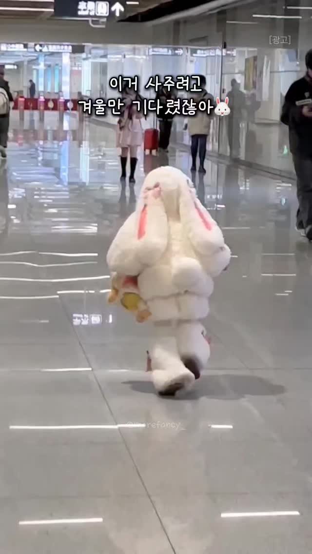 morefancy_ 게시물 이미지: (근데 이거 어른용도 있네요ㅎㅎ)
이거 입힐려고 겨울만 기다렸어요
원래도 잘 뛰어...