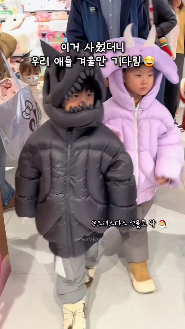 morefancy_ 게시물 이미지: 이모한테 선물 받은건데🎁
이거 때문에 날 추워지만 기다리는 아이들
덕분에 요즘...