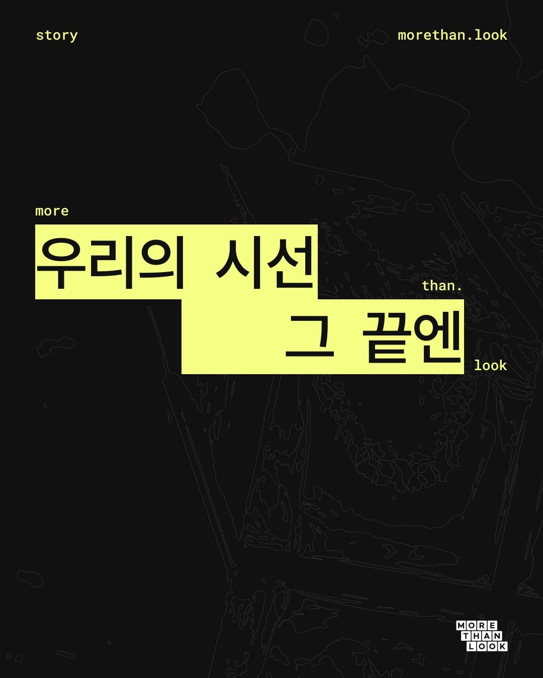 Photo by 몰댄룩ㅣmorethan.look on January 12, 2025.