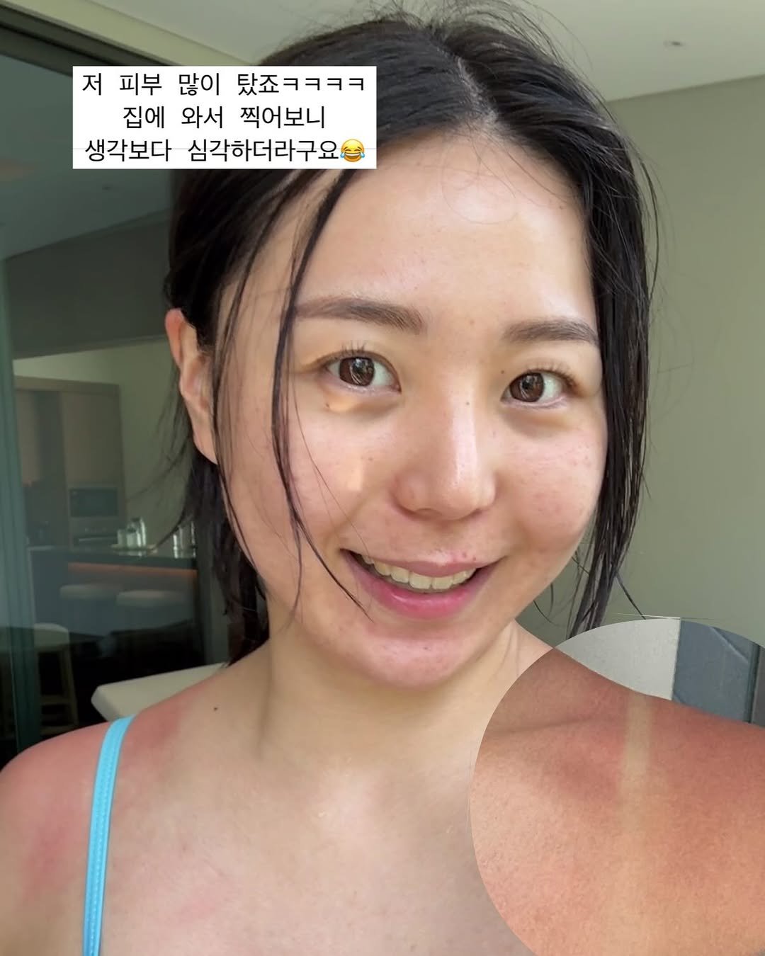 Photo by 모리녀 | 모든 걸 리뷰하는 여자 on May 10, 2025. May be an image of 1 person and text that says '저 피부 많이 탔죠ㅋㅋㅋㅋ 집에 와서 찍어보니 생각보다 심각하더라구요'.